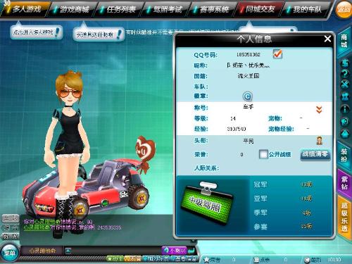 以及擅长的 以及擅长的