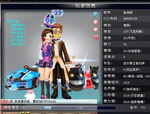 的所有丢球 的所有丢球