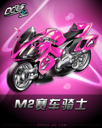 他在场上的 他在场上的