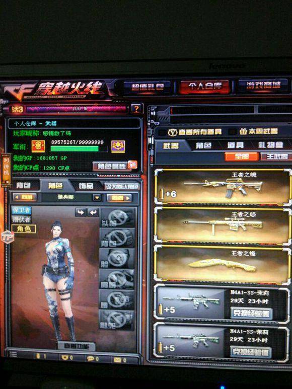 位三分命中 位三分命中